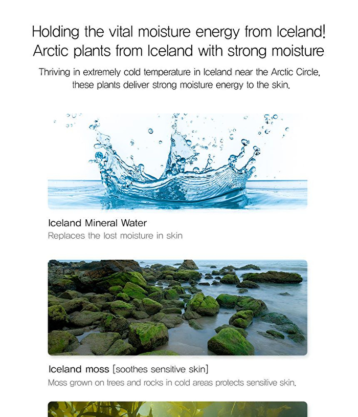 Iceland Aqua Moist Cream - 60ml
