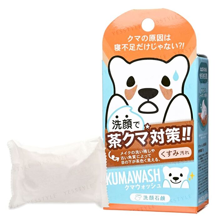 Kumawash Face Soap - 75g
