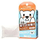 Kumawash Face Soap - 75g