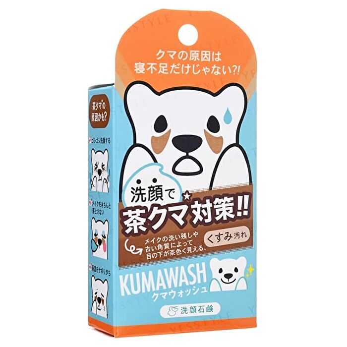 Kumawash Face Soap - 75g