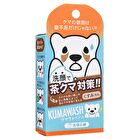 Kumawash Face Soap - 75g