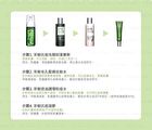 Sofnon Tsaio Tea Tree Control Acne Gel - 20g