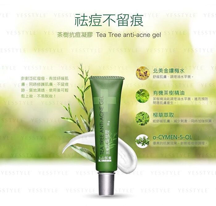 Sofnon Tsaio Tea Tree Control Acne Gel - 20g