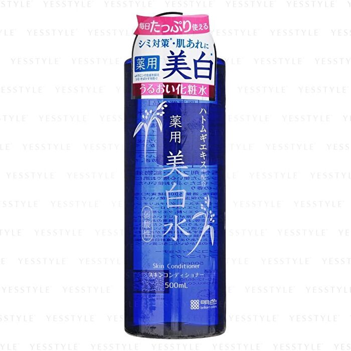 Whitening Skin Conditioner - 500ml