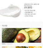 The Saem Natural Condition Cleansing Cream - 2 Types - Avocado