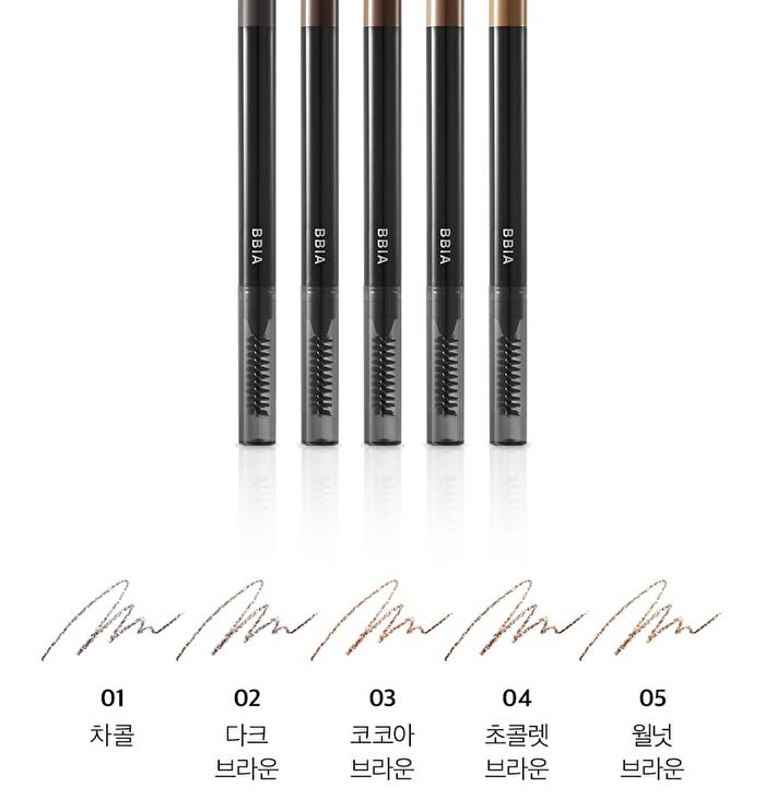 Last Auto Eyebrow Pencil - 5 Colors - #01 Charcoal