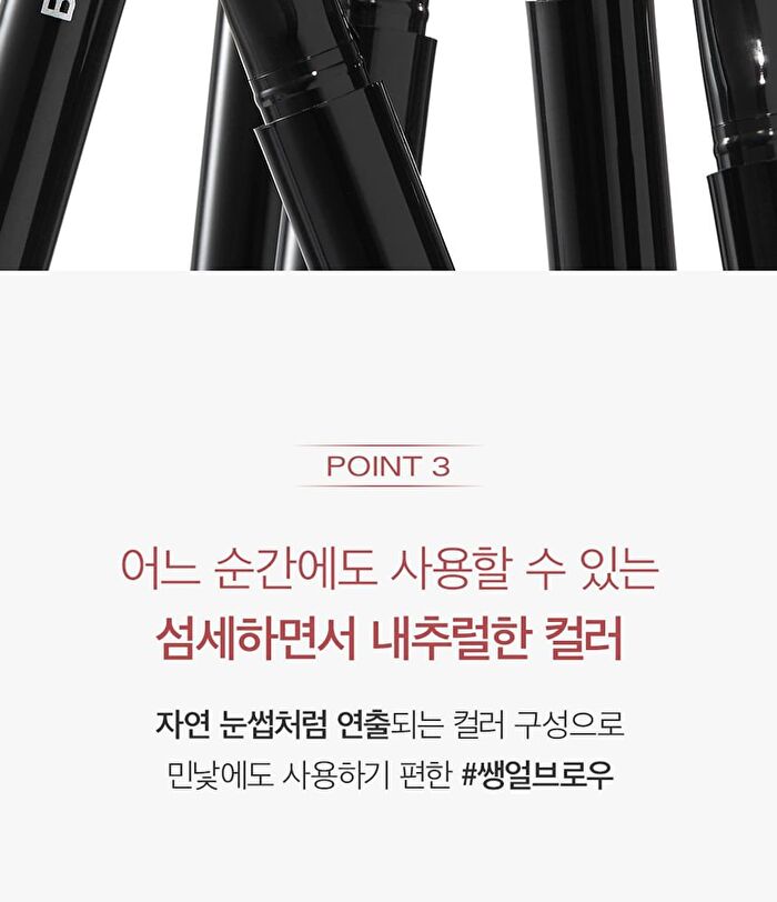 Last Auto Eyebrow Pencil - 5 Colors - #01 Charcoal