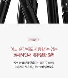 Last Auto Eyebrow Pencil - 5 Colors - #01 Charcoal