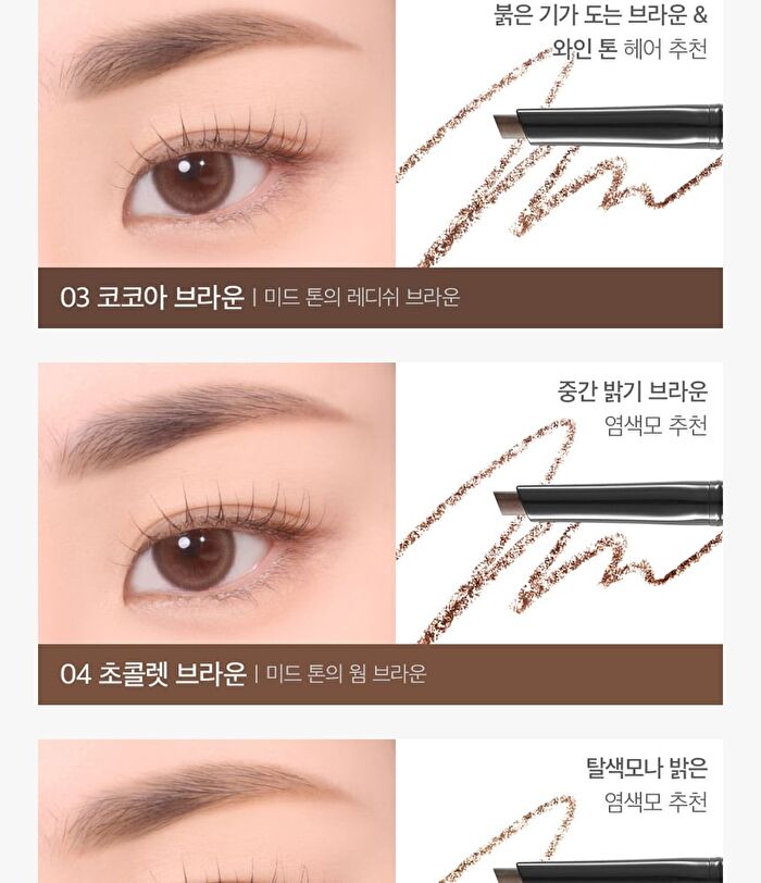 Last Auto Eyebrow Pencil - 5 Colors - #01 Charcoal