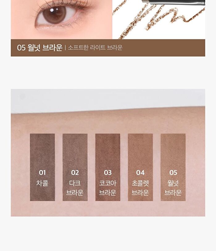 Last Auto Eyebrow Pencil - 5 Colors - #01 Charcoal