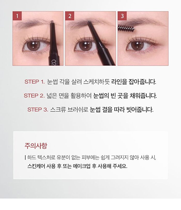 Last Auto Eyebrow Pencil - 5 Colors - #01 Charcoal