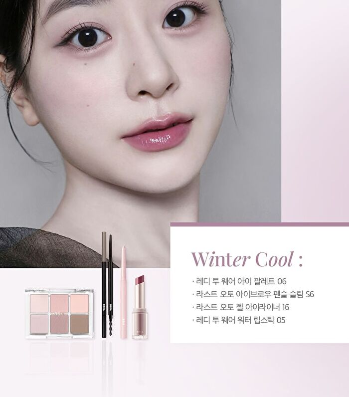 Last Auto Eyebrow Slim - 5 Colors - #S2 Dark Brown S