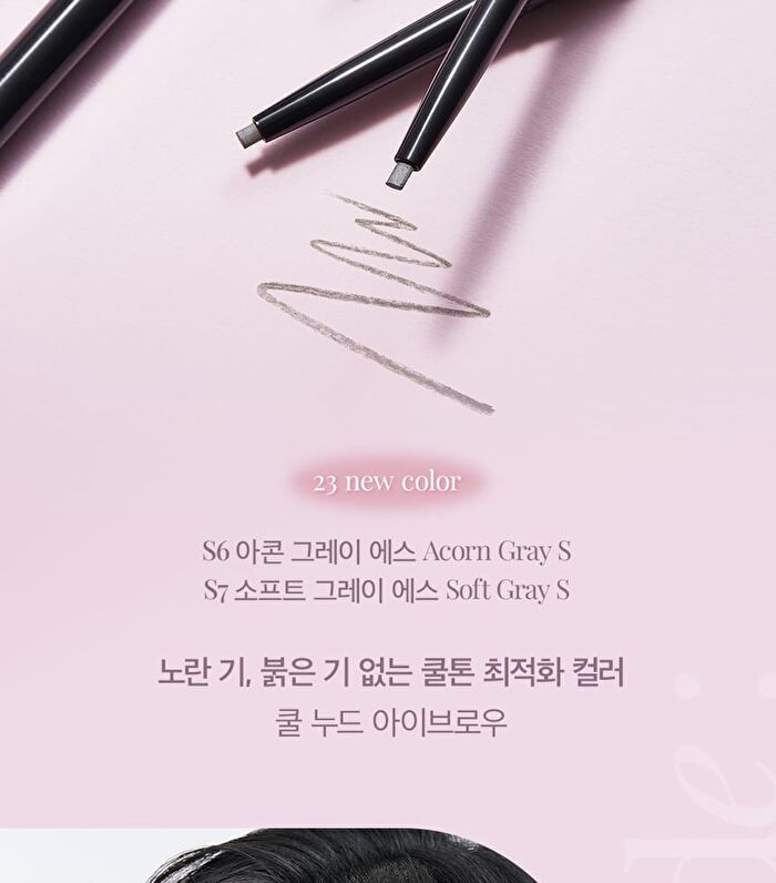 Last Auto Eyebrow Slim - 5 Colors - #S2 Dark Brown S