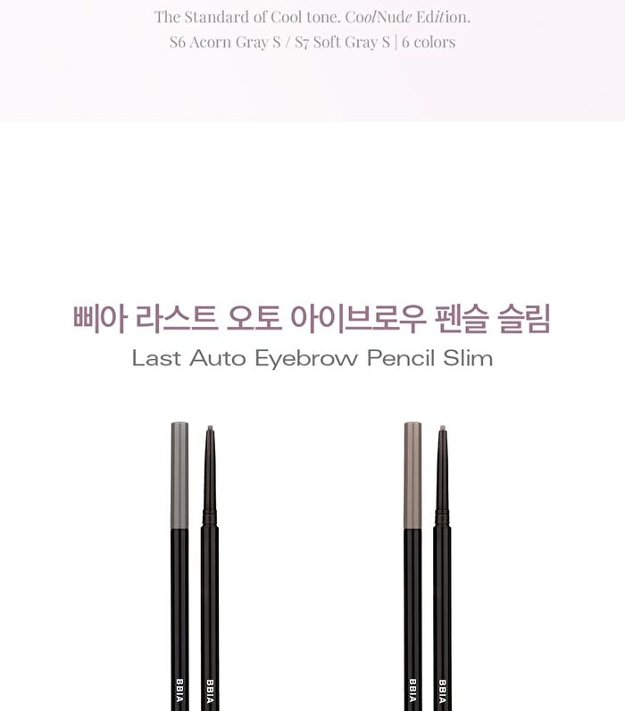 Last Auto Eyebrow Slim - 5 Colors - #S2 Dark Brown S