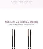 Last Auto Eyebrow Slim - 5 Colors - #S2 Dark Brown S