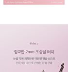 Last Auto Eyebrow Slim - 5 Colors - #S2 Dark Brown S