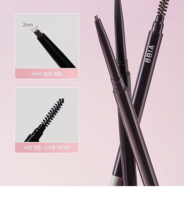Last Auto Eyebrow Slim - 5 Colors - #S2 Dark Brown S
