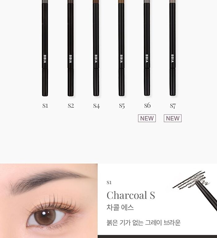 Last Auto Eyebrow Slim - 5 Colors - #S2 Dark Brown S