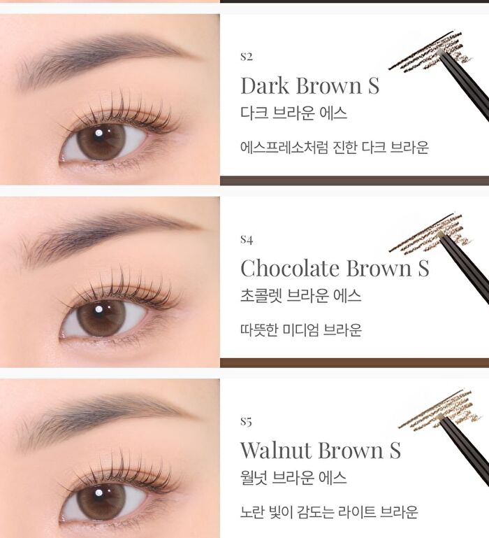 Last Auto Eyebrow Slim - 5 Colors - #S2 Dark Brown S