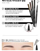 Last Auto Eyebrow Slim - 5 Colors - #S2 Dark Brown S