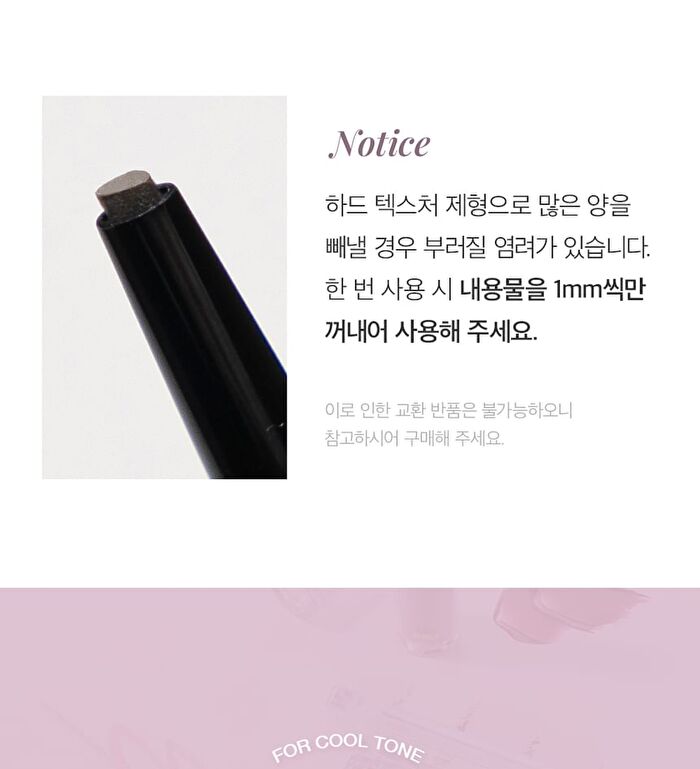 Last Auto Eyebrow Slim - 5 Colors - #S2 Dark Brown S