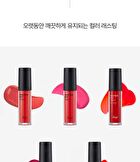 fmgt Water Fit Tint - 5 Colors - #01 Rose Pink
