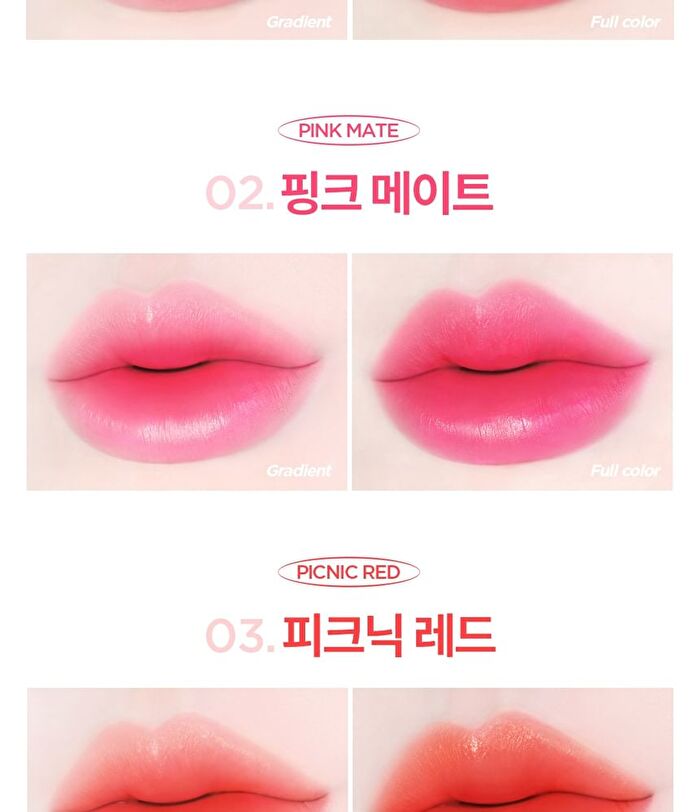 fmgt Water Fit Tint - 5 Colors - #01 Rose Pink