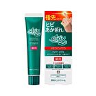 Atrix Extra Point Care Hand & Finger Cream - 30g