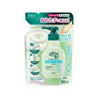 Atrix Hand Milk Fragrance Free - 160ml Refill