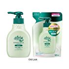 Atrix Hand Milk Fragrance Free - 160ml Refill