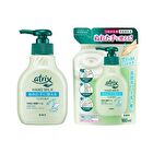 Atrix Hand Milk Fragrance Free - 200ml