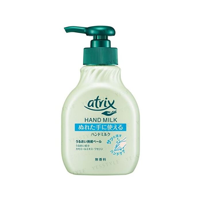 Atrix Hand Milk Fragrance Free - 200ml