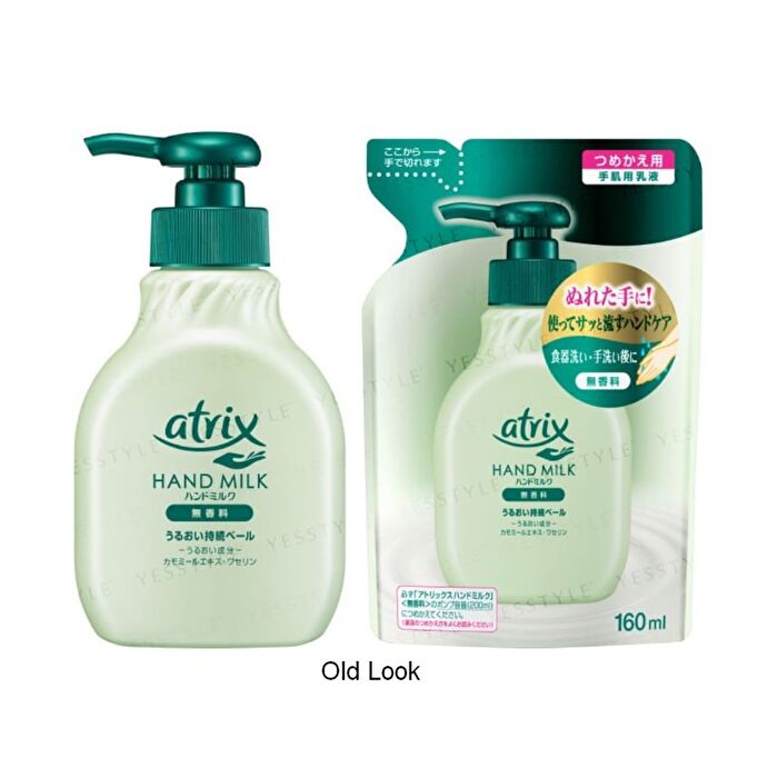 Atrix Hand Milk Fragrance Free - 200ml