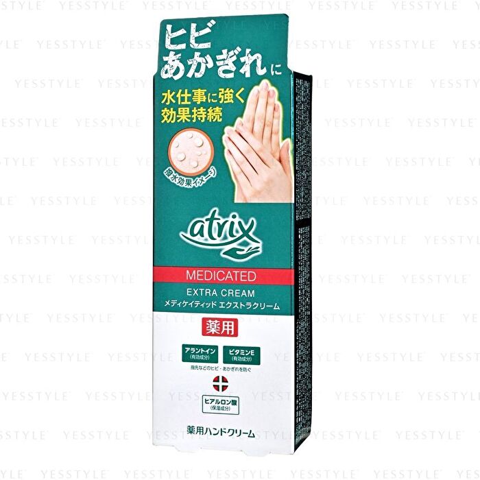 Atrix Extra Hand Cream - 70g