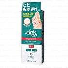 Atrix Extra Hand Cream - 70g