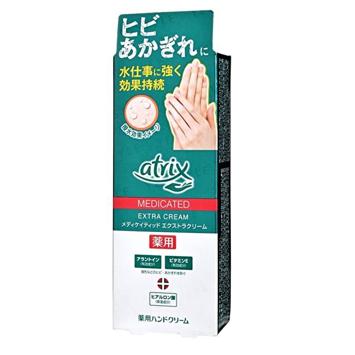 Atrix Extra Hand Cream - 70g