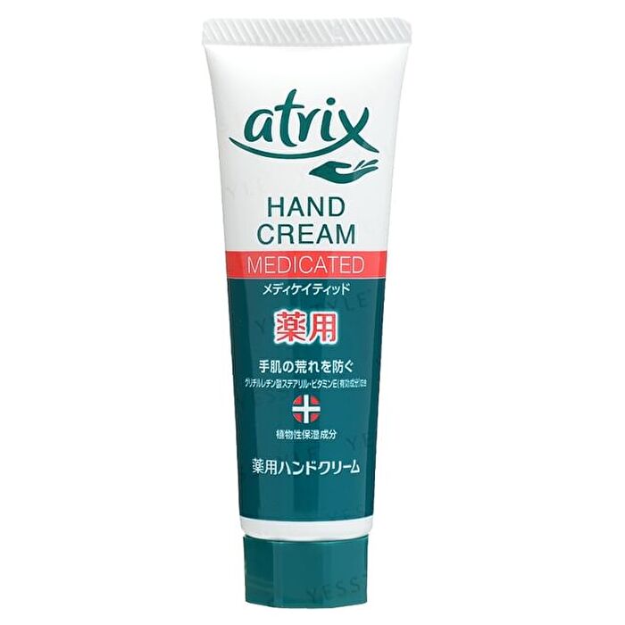 Atrix Medicated Hand Cream - 50g