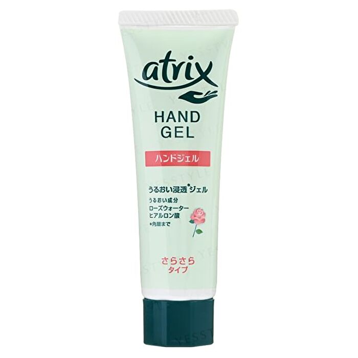 Atrix Hand Gel - 50g