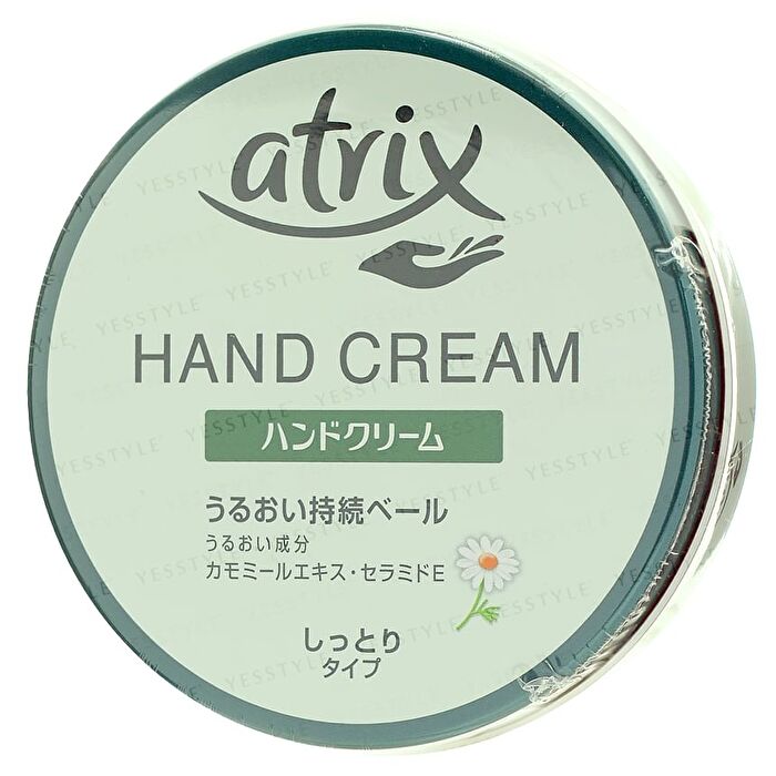 Atrix Hand Cream - 178g