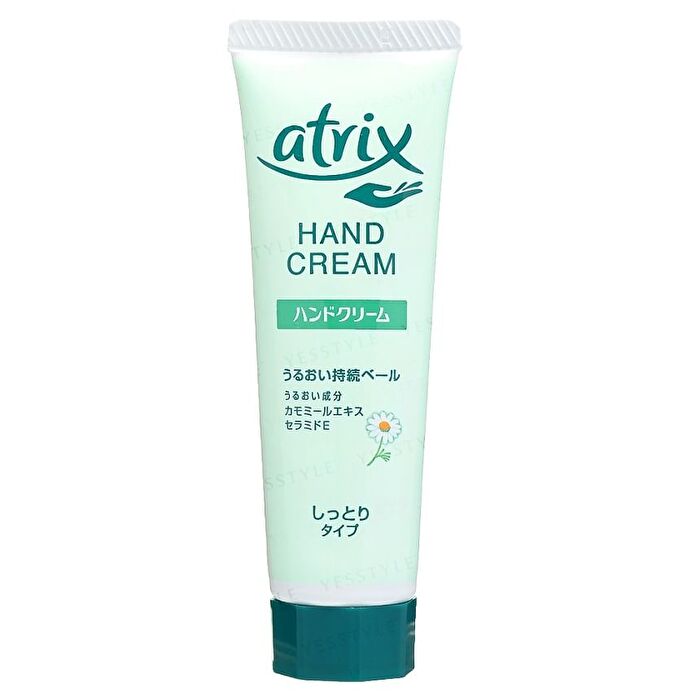 Atrix Hand Cream - 50g