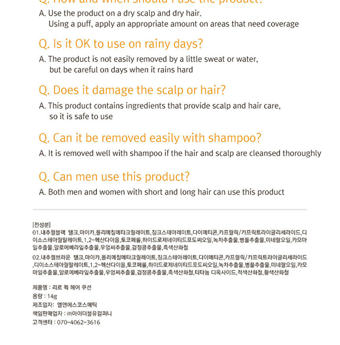 Quick Hair Cushion - 2 Colors - Natural Brown
