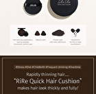 Quick Hair Cushion - 2 Colors - Natural Brown