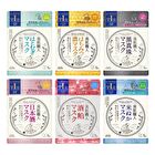 Clear Turn Bihada-Syokunin Beautiful Skin Artisan Mask - Brightening Coix Seed - 30 pcs