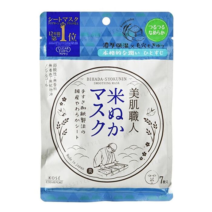 Clear Turn Bihada-Syokunin Beautiful Skin Artisan Mask - Brightening Coix Seed - 30 pcs