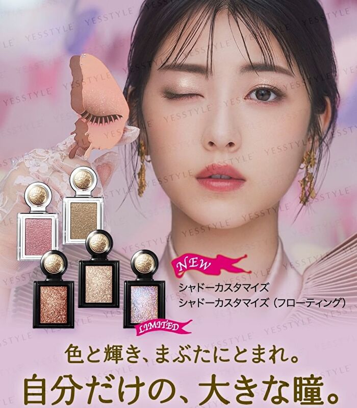 Majolica Majorca Eye Shadow Customize - GD822 Gold