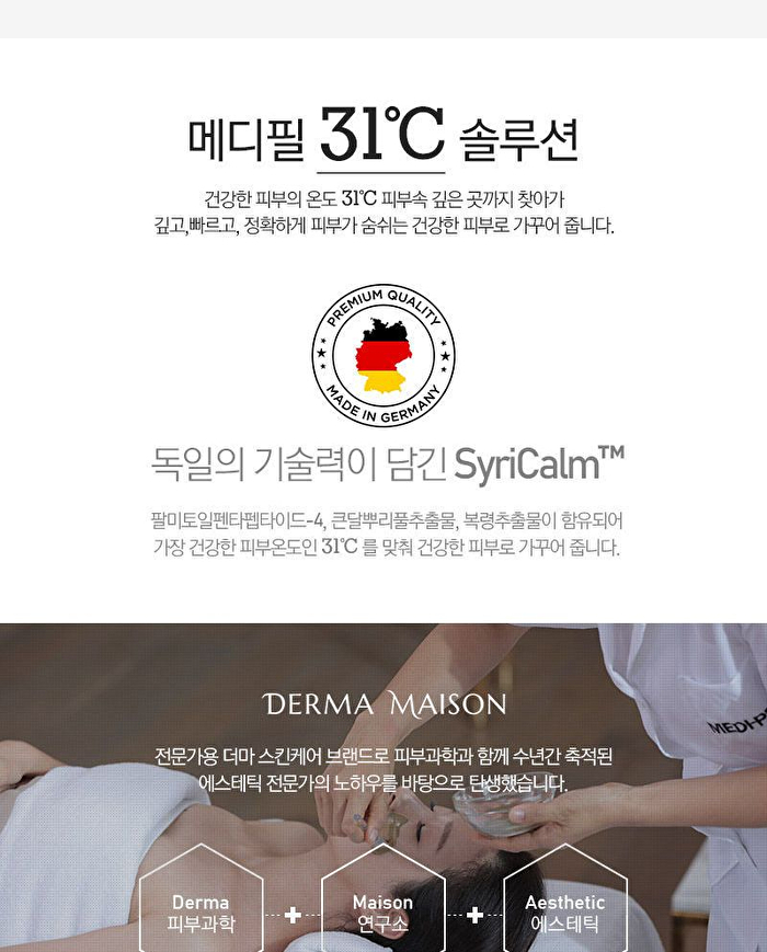 Derma Maison Time Wrinkle Derma Toner - 250ml