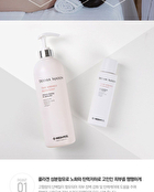 Derma Maison Time Wrinkle Derma Toner - 250ml