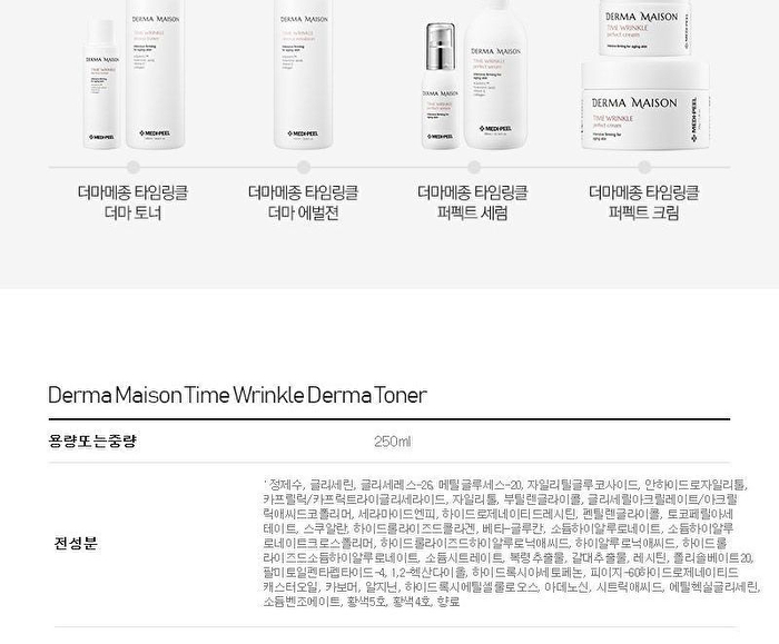 Derma Maison Time Wrinkle Derma Toner - 250ml