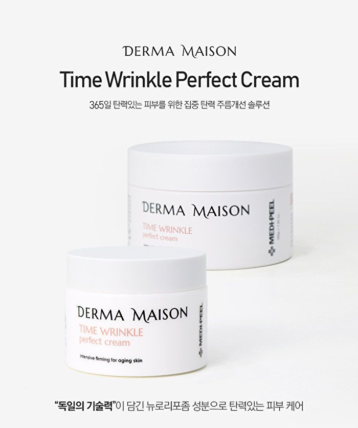 Derma Maison Time Wrinkle Perfect Cream - 50g