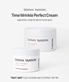 Derma Maison Time Wrinkle Perfect Cream - 50g